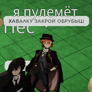 🤬 emoji рб бсд | Создатель: @rinarumory Telegram sticker 14 of 120