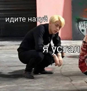 🙄 emoji пикчи k-pop Telegram sticker 23 of 120