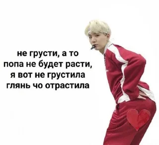 ❤‍🔥 emoji пикчи k-pop Telegram sticker 6 of 120