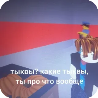 🥰 emoji Я в рб Telegram sticker 7 of 22