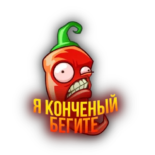 🔥 emoji Огненная тима🔥 Telegram sticker 2 of 13