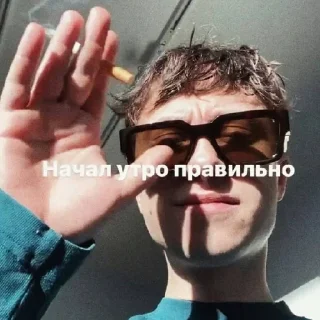 🌟 emoji батя Telegram sticker 15 of 24