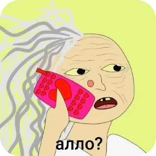 📱 emoji ВГУБ смешенный пак Telegram sticker 16 of 120