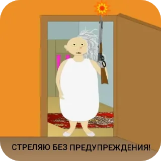 🔫 emoji ВГУБ смешенный пак Telegram sticker 15 of 120