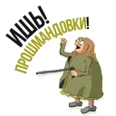 😡 emoji @TVstickers Grandma Telegram sticker 24 of 60