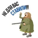 😡 emoji @TVstickers Grandma Telegram sticker 11 of 60