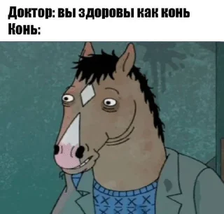 🤒 emoji я про че (by dpdpdpxlls) Telegram sticker 1 of 98