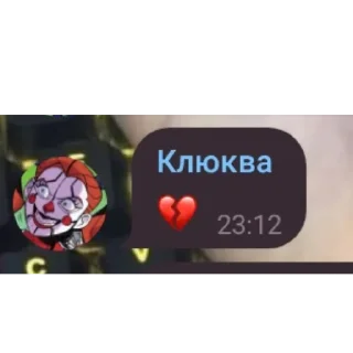 Sticker from мужлан краш