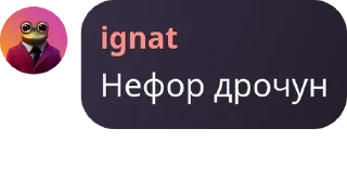 Sticker from Сигма госдума квадробики