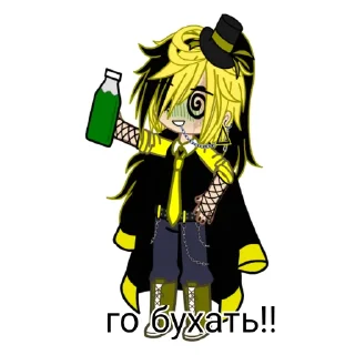🍻 emoji Билл💗 Telegram sticker 16 of 20