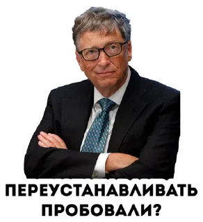 🛠 emoji B2B-чат твоего города @rumarketing_bot Telegram sticker 9 of 70