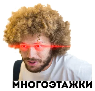 🏢 emoji B2B-чат твоего города @rumarketing_bot Telegram sticker 14 of 70