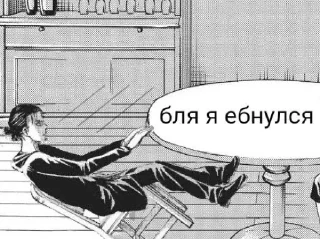 Sticker from титаны вперёд 😔✊