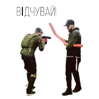 🥷 Конструктор юа, Telegram sticker 10 of 10