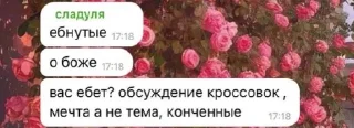 🌟 emoji косметикс Telegram sticker 9 of 103