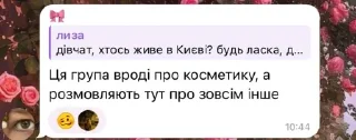 🌟 emoji косметикс Telegram sticker 16 of 103
