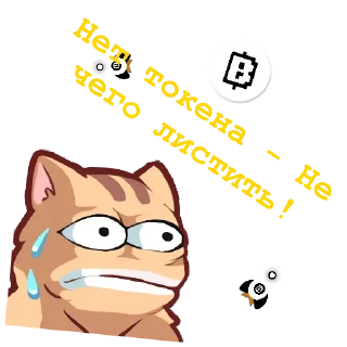 👍 emoji Blum Meme l @XSprigan Telegram sticker 23 of 76