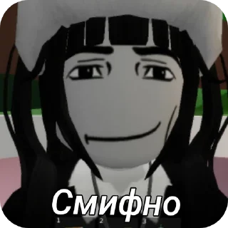 👍 emoji стикеры по рб от Лерки Telegram sticker 18 of 33