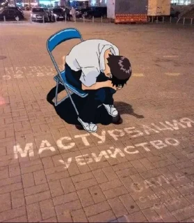 😭 emoji @TS1BBY хочу кентов Telegram sticker 21 of 99