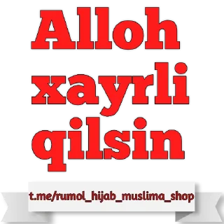 🤲 RO'MOL HIJOB Muslima shop, Telegram sticker 11 of 35
