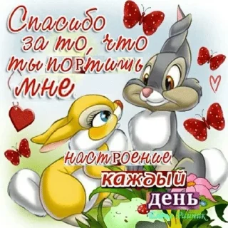 Sticker from что то на дружелюбном