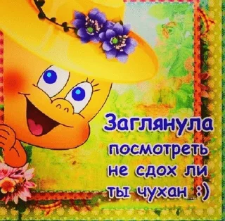 🌟 emoji что то на дружелюбном Telegram sticker 6 of 71