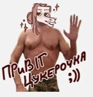 💋 Бульбамет, Telegram sticker 20 of 22
