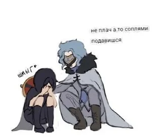 Sticker from Гейшиёб 🙃