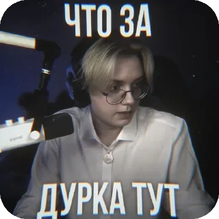 🤖 emoji миксер намиксовала Telegram sticker 23 of 33