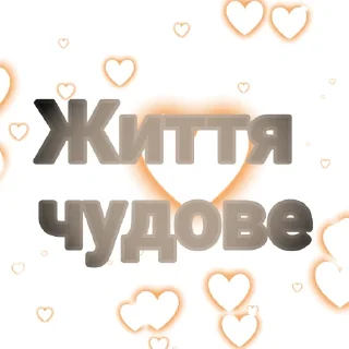 Sticker from ੭ Альтер Сейбер ᜊ ꒰💜 ꒱
@oblivionstick ::