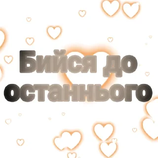 💜 emoji ੭ Альтер Сейбер ᜊ ꒰💜 ꒱
@oblivionstick :: Telegram sticker 8 of 30