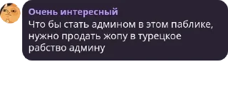 🤡 emoji Цитатки рандомных людей Telegram sticker 18 of 56