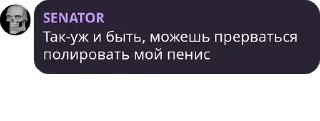 😏 emoji Цитатки рандомных людей Telegram sticker 15 of 56