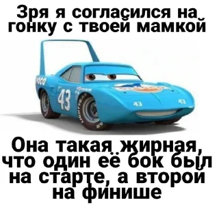 🤔 emoji Ебало на месте, мать жива • @Flinger_Official Telegram sticker 5 of 30