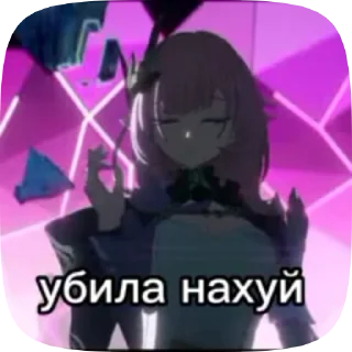 🤥 emoji хонкай с матами Telegram sticker 22 of 50