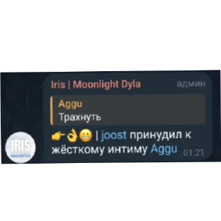 Sticker from привет у вас чат проблематичный