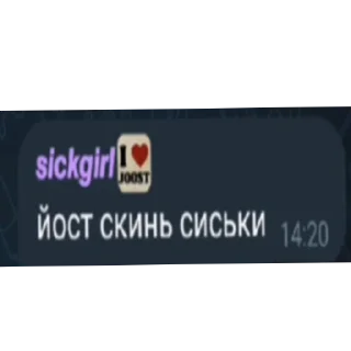 Sticker from привет у вас чат проблематичный