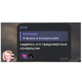 👍 emoji привет у вас чат проблематичный Telegram sticker 13 of 33