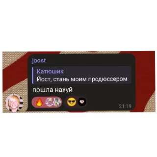 👍 emoji привет у вас чат проблематичный Telegram sticker 12 of 33