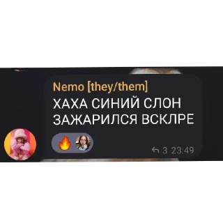 👍 emoji привет у вас чат проблематичный Telegram sticker 21 of 33