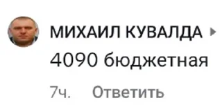 🤑 emoji Гении пк тематики by @FRS372 Telegram sticker 7 of 39