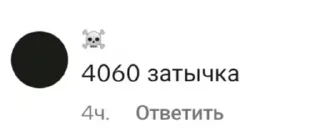 🔞 emoji Гении пк тематики by @FRS372 Telegram sticker 9 of 39