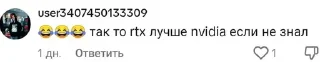 😂 emoji Гении пк тематики by @FRS372 Telegram sticker 23 of 39