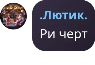 🇨🇾 emoji Владислав соло Telegram sticker 1 of 94