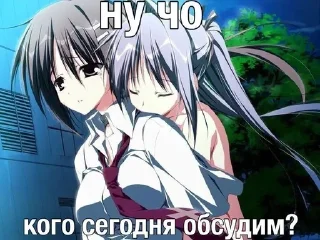 🌟 Чипупимуняню, стікер Telegram 15 з 73