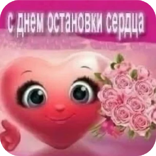 Sticker from Мемы🤫🧏‍♂️