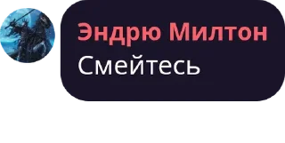 💬 emoji Цитаты (made by Палыч) Telegram sticker 4 of 51
