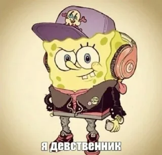 🌟 emoji spongebob ahahaah Telegram sticker 6 of 89