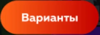 🌟 всякий хлам, Telegram sticker 13 of 40
