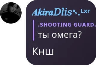🪆 emoji извраШуга Telegram sticker 14 of 52